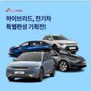 SK렌터카 이미지