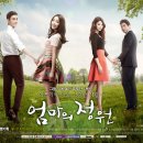 엄마의정원 이미지