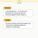 온애드 이미지