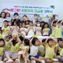 엔젤어린이집 이미지