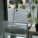 GR(대구광역시 달성군)-[국가산단대로34길]-상-1 | 구지 커피가 맛있는 오버더위캔, over the weekend