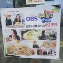 동네수산물 이미지