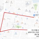 관고사거리~창전사거리 이미지