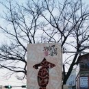 늘푸른무침회식당 이미지