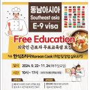 한국직업전문학교 이미지