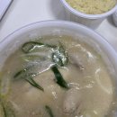 청풍삼계탕 이미지