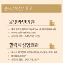 해성산부인과의원 이미지