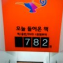 중고서점 이미지