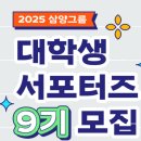 (주)한빛로지스 이미지