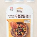다담 이미지