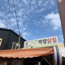 대해닭집 네이버블로그