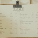 영신상회 이미지