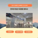 계룡로553번길 네이버블로그