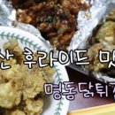 천상수산 이미지