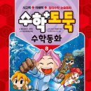 동화문화사 이미지