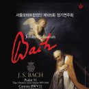 합창단 제105회 정기연주회 이미지