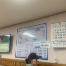 이실이네 이미지