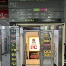 엔탑PC방 - 서구 | 엔탑PC방