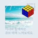 뇌벨업아카데미 이미지