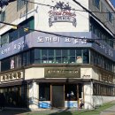 도깨비요술집 이미지