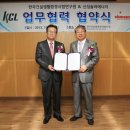 한국건설생활환경시험연구원 머니투데이