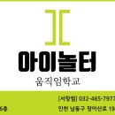 아이놀터 이미지