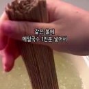 애호박메밀국수 이미지