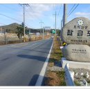 안좌도·팔금도