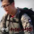 보약갈비