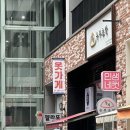 젤티코 | [창원/중동] 중동 어반브릭스 젤티코 젤라또 내돈내산 후기