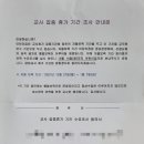 동일병설유치원 이미지