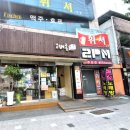 오베론과자점
