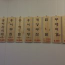 구가네홍어