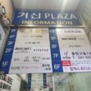 동탄문화센터로 이미지