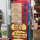 무지개간식할인점 네이버블로그