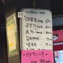 제주도로담 | [신촌 맛집] 재방문한 신촌 제주산 생고기 맛집 “제주도로담” 내돈내산 추천 후기