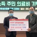 지원철물