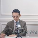 뇌움한의원 이미지