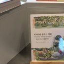 제주 서쪽 독립서점, 책방 방문 후기 - 그리고서점, 주제넘은서점, 그림책방노란우산, 어떤바람