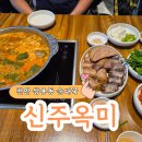 순대가 - 파주시 방촌로 1695-66 | 천안맛집 순대가 맛있는 신주옥미 한상세트 후기
