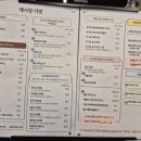 데시앙 다방