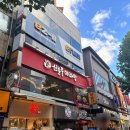 동그라미어학원 | [후기] 대구동성로 토익 이지투 어학원 _리얼 솔직한 후기(흔적)