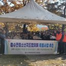 창수초등학교 이미지