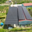 도천 태양광발전소 네이버블로그