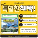 Q스크린골프 이미지