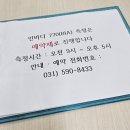 비룡로 59 이미지