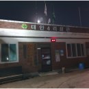 대안마을회관 이미지