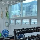 개금1동-5 | 개금동헬스 엑시토 운동센터 추천
