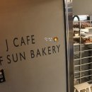카페제이(CAFE J) 이미지
