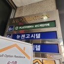 고려대학교 청운 | [안암 놀거리] 보드게임카페 플랫폼6(위치, 메뉴, 후기, 안암 보드게임)